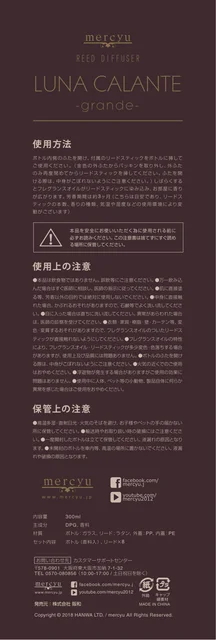 lifeonproducts MRU-81